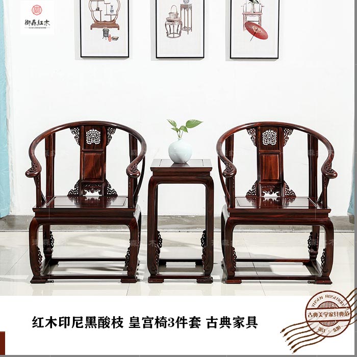 國色天香書柜-浙江御森紅木家具供應-印尼黑酸枝書柜組合-黑酸枝家具價格