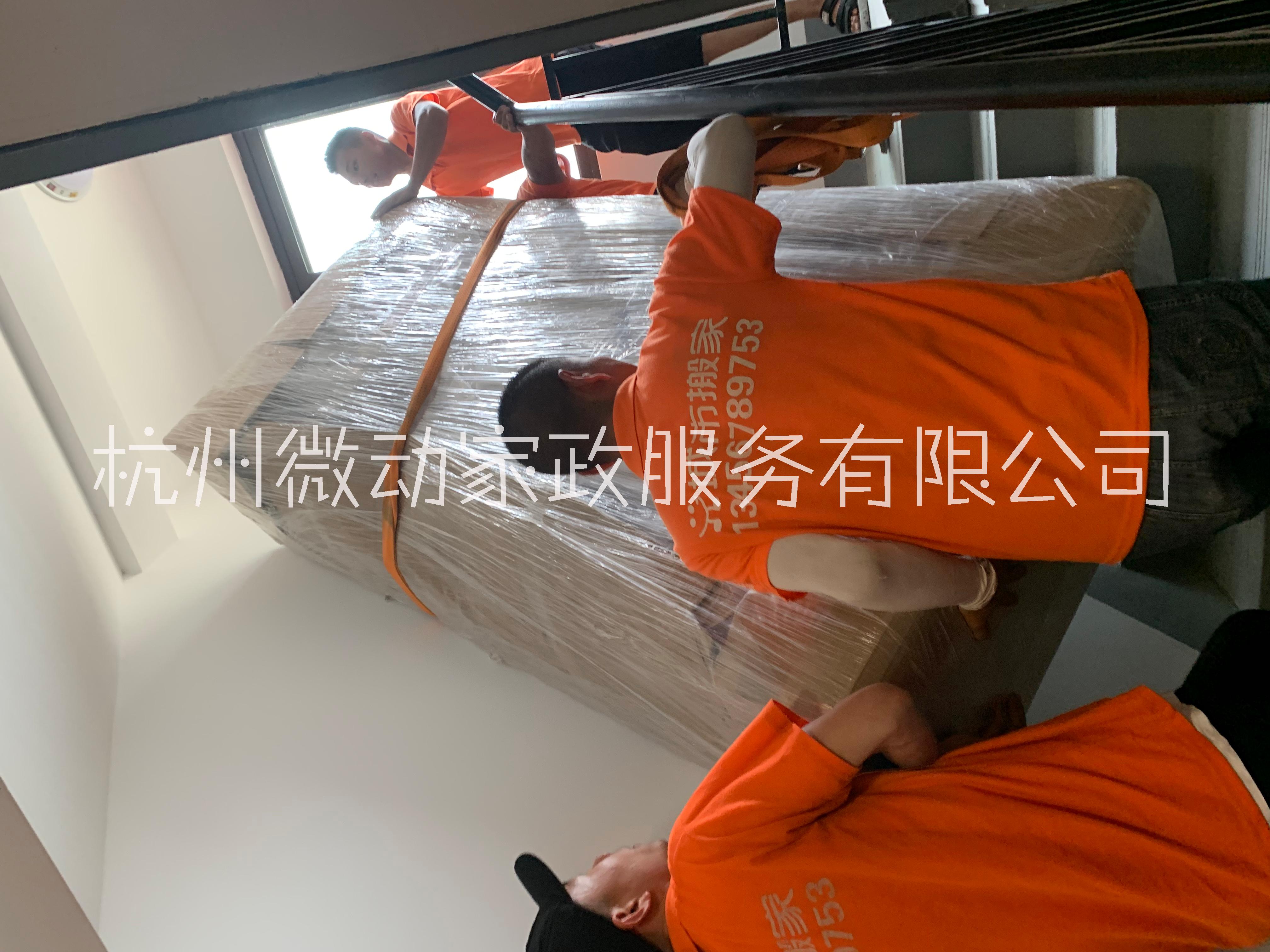 杭州小型搬家公司-上城區(qū)小型搬家公司-杭州搬家公司電話