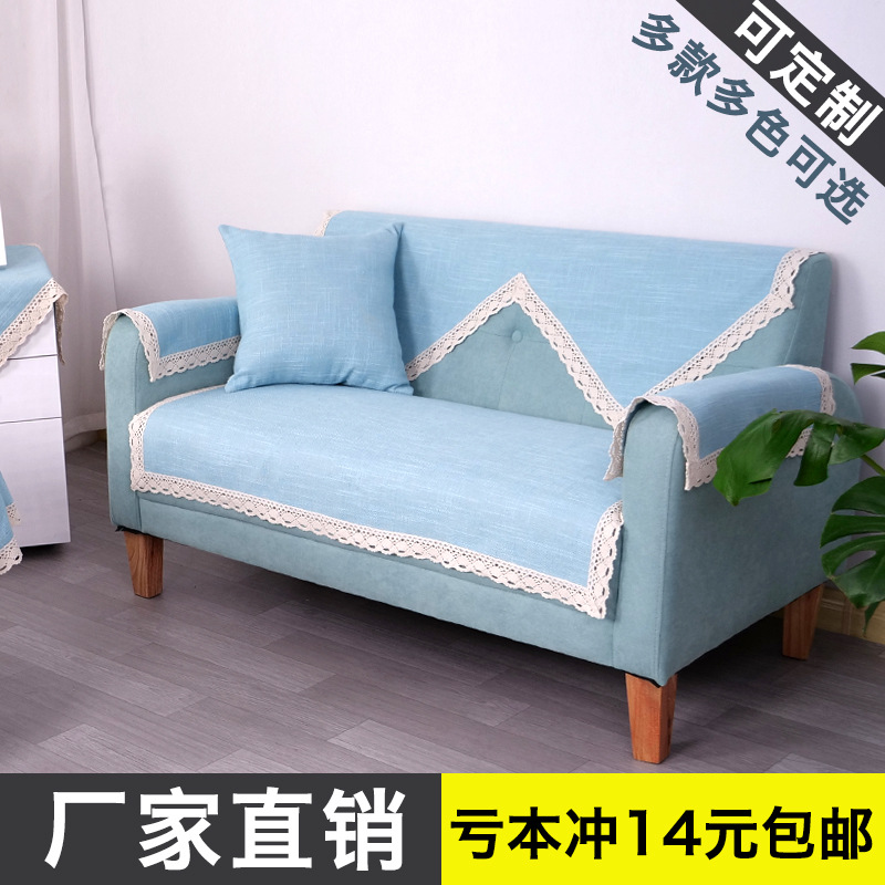 四季通用沙發(fā)坐墊沙發(fā)墊抱枕套沙發(fā)巾四件套簡約時尚家居協(xié)調(diào)美觀