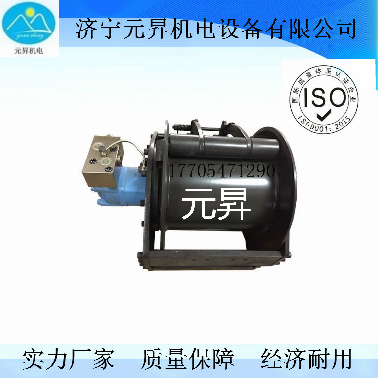 挖機(jī)用液絞車鉆進(jìn)液壓絞車濟(jì)寧元昇生產(chǎn)廠家價(jià)格面議價(jià)格 YS-3.0T
