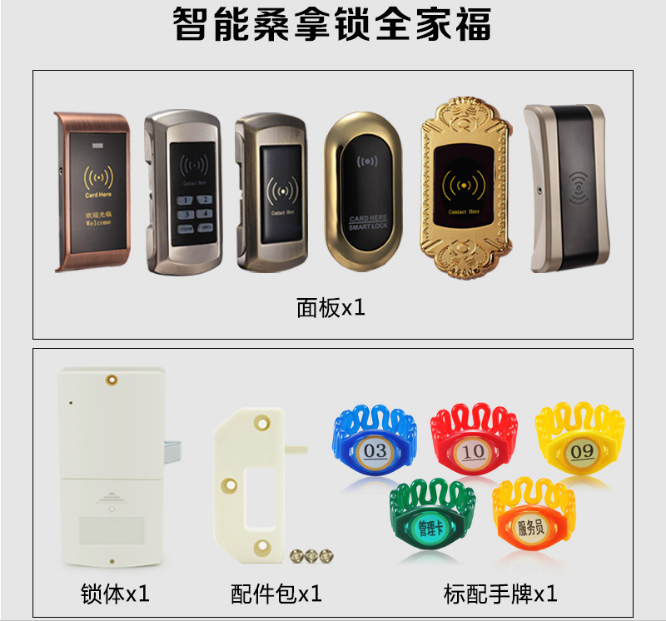 肇慶電子感應(yīng)鎖廠家-供應(yīng)-直銷