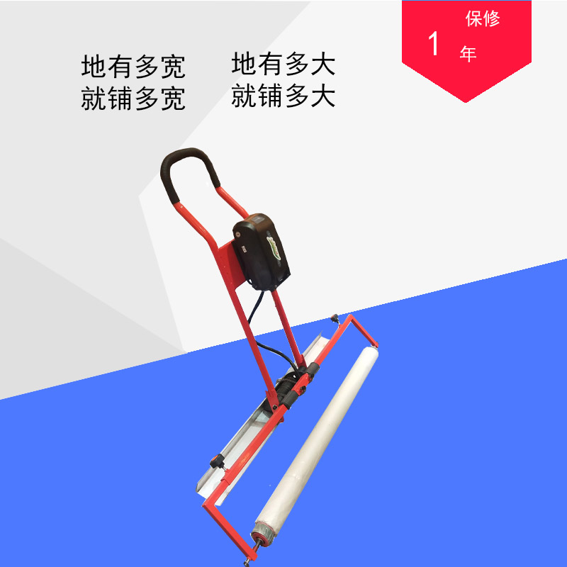 混泥土鋪膜機水泥震平鋪膜機電動鋪膜機