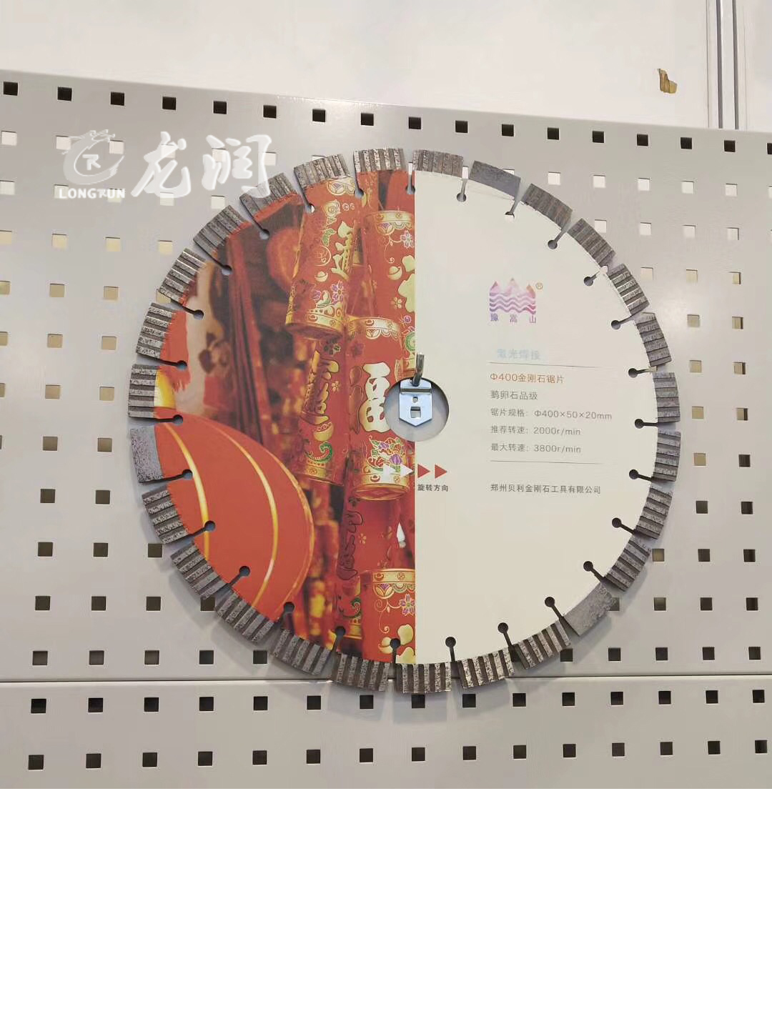 龍潤(rùn)廠家直銷金剛石鋸片圖案印刷機(jī)鋸片圖案彩印機(jī)