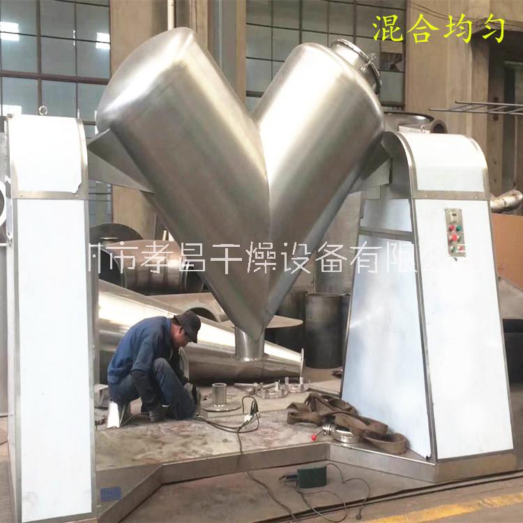 粉末V型混合機(jī)食品混合機(jī)干粉混合設(shè)備