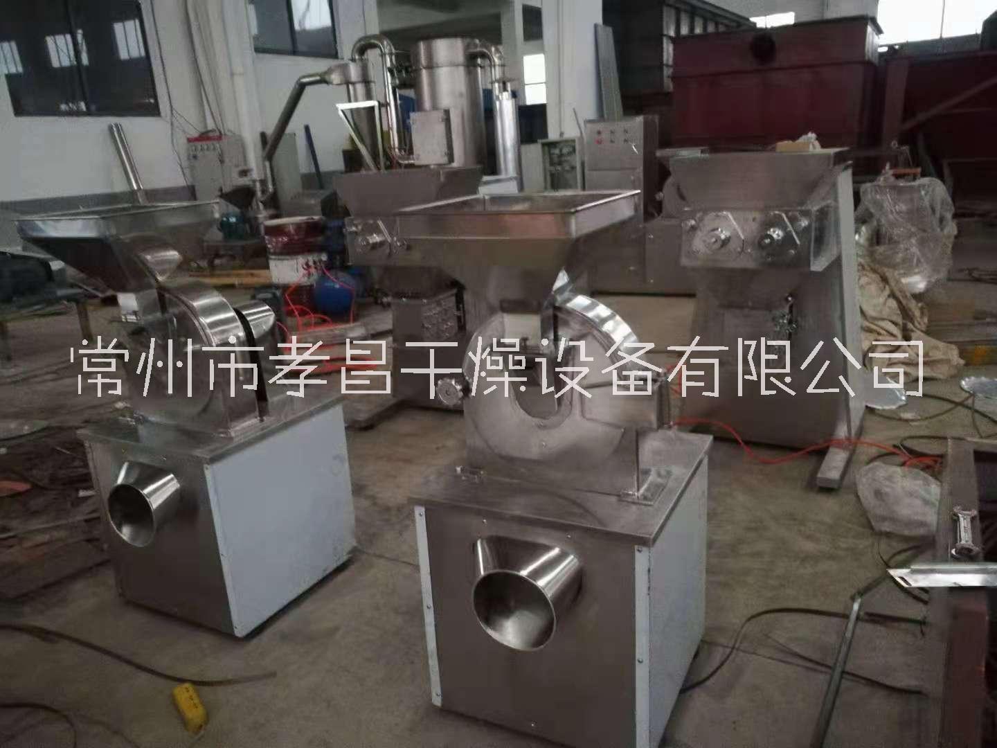 藥品*除塵粉碎機食品磨粉機化工料粉碎設(shè)備