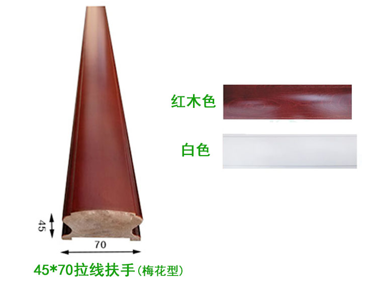 泰國橡膠木實木樓梯護欄立柱扶手