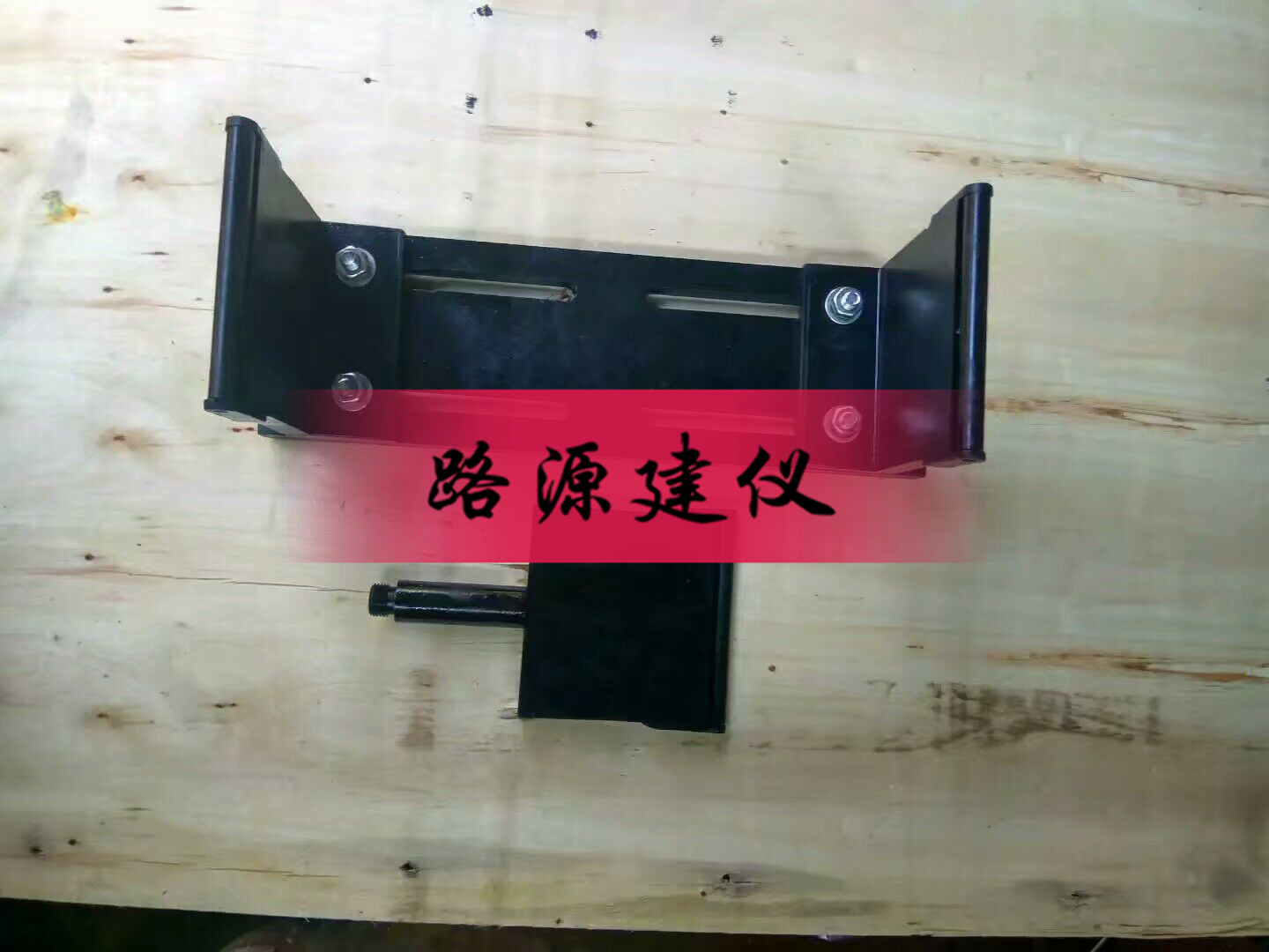 電子*抗折夾具  防水卷材抗折夾具  拉力試驗機抗折夾具