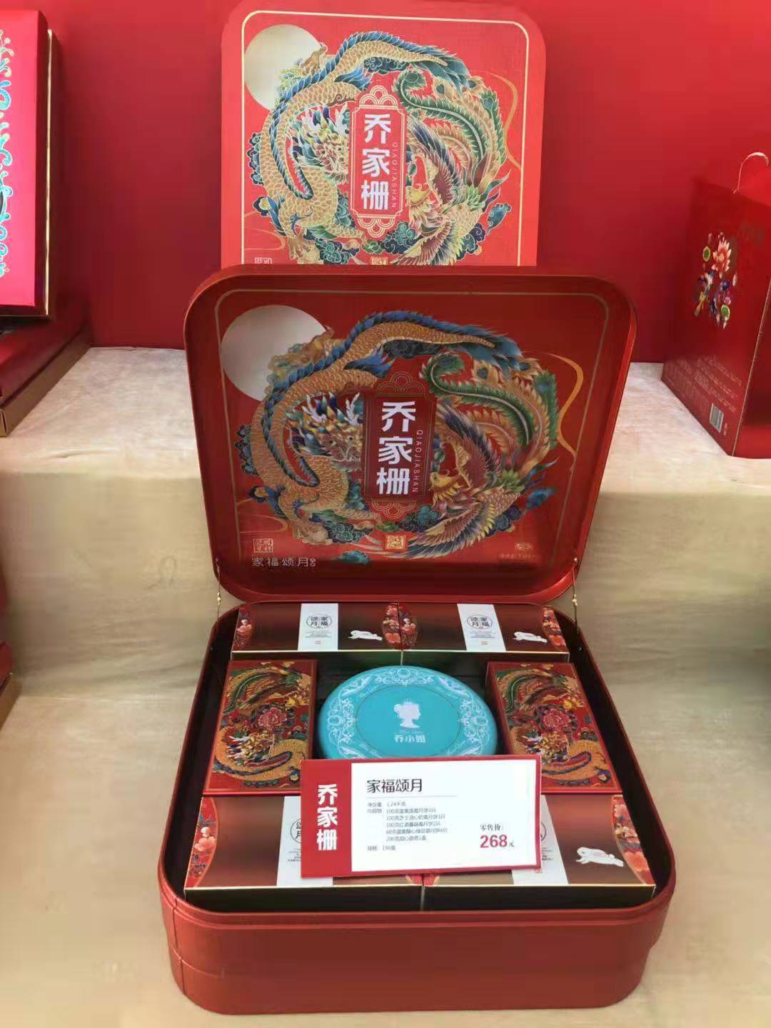 江西景德鎮(zhèn)喬家柵月餅團(tuán)購批發(fā)景德鎮(zhèn)喬家柵代理商經(jīng)銷商