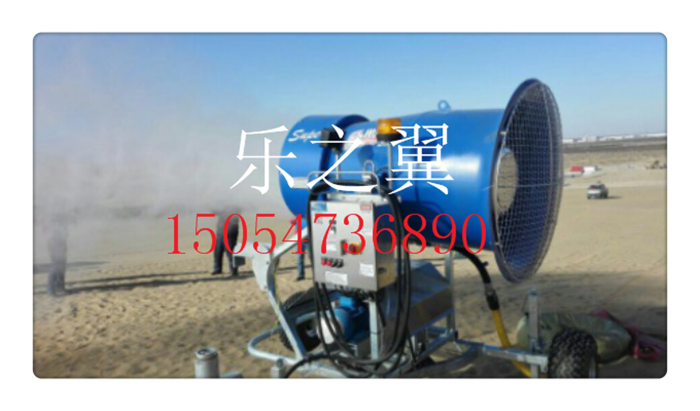 大型造雪機室內(nèi)噴雪機 人工造雪機廠定制