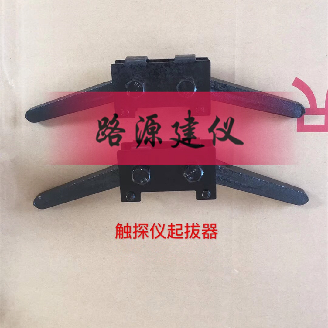 電子*抗折夾具  防水卷材抗折夾具  拉力試驗機抗折夾具