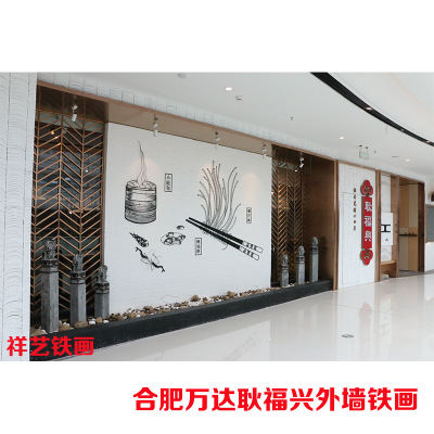 迎客松鐵畫 鐵畫制作 迎客松鐵畫廠家定制 純手工 刻字 外墻鐵畫 大型鐵畫