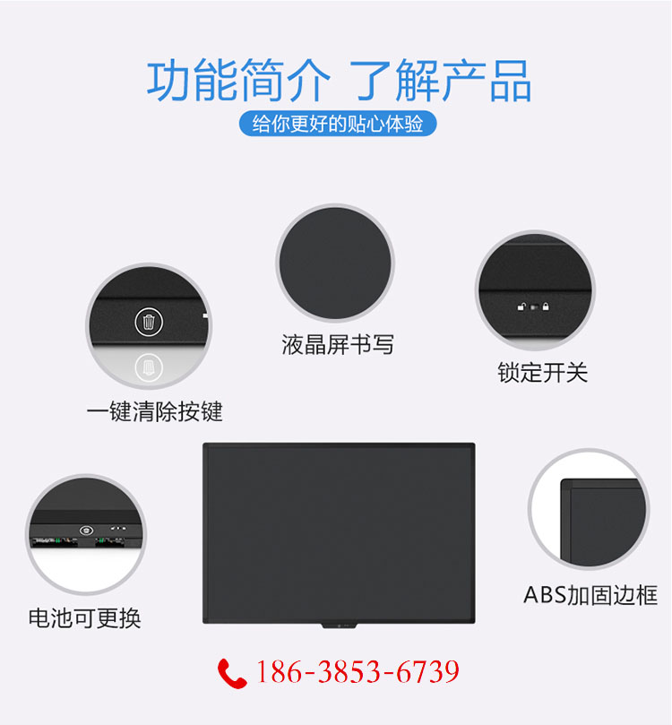 液晶光能黑板價(jià)格