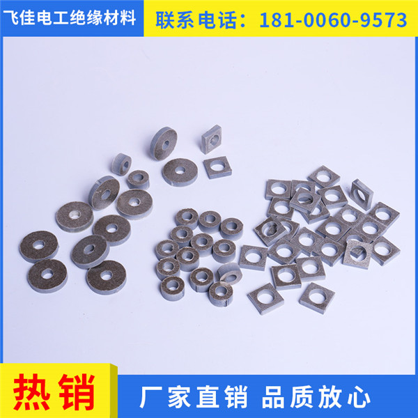 hp5 hp8 云母墊 絕緣云母 云母墊廠家