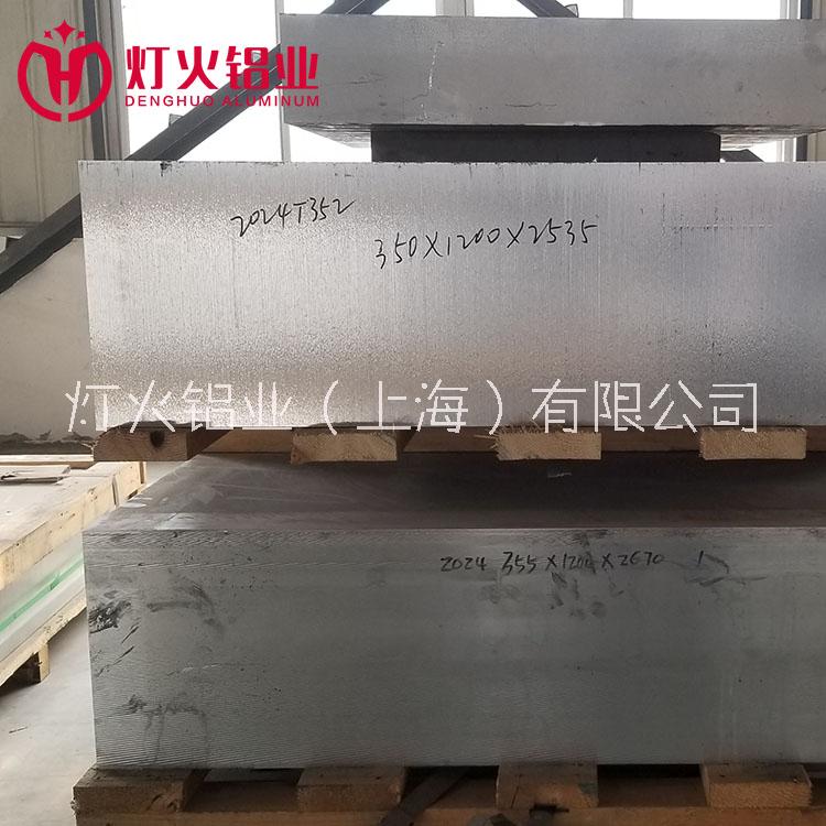燈火鋁業(yè) 2024 鋁棒鋁板 實心鋁圓棒 合金鋁板
