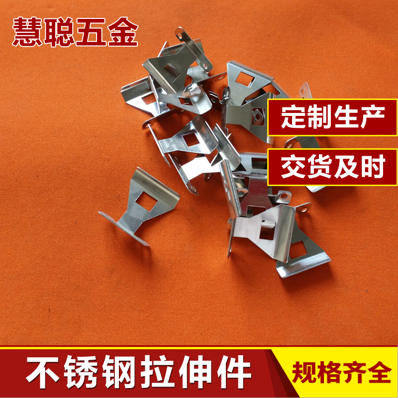 保定拉伸件、批發(fā)、定制、廠家【滄州慧聰五金制品有限公司】