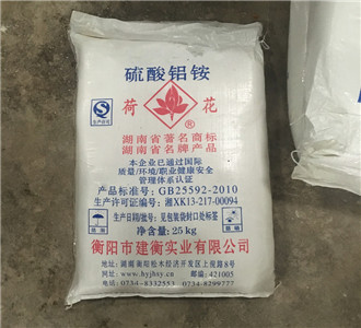硫.酸鋁銨污水凈化凝聚劑制革鋁鞣劑皮張硝皮的后處理劑染料防染劑