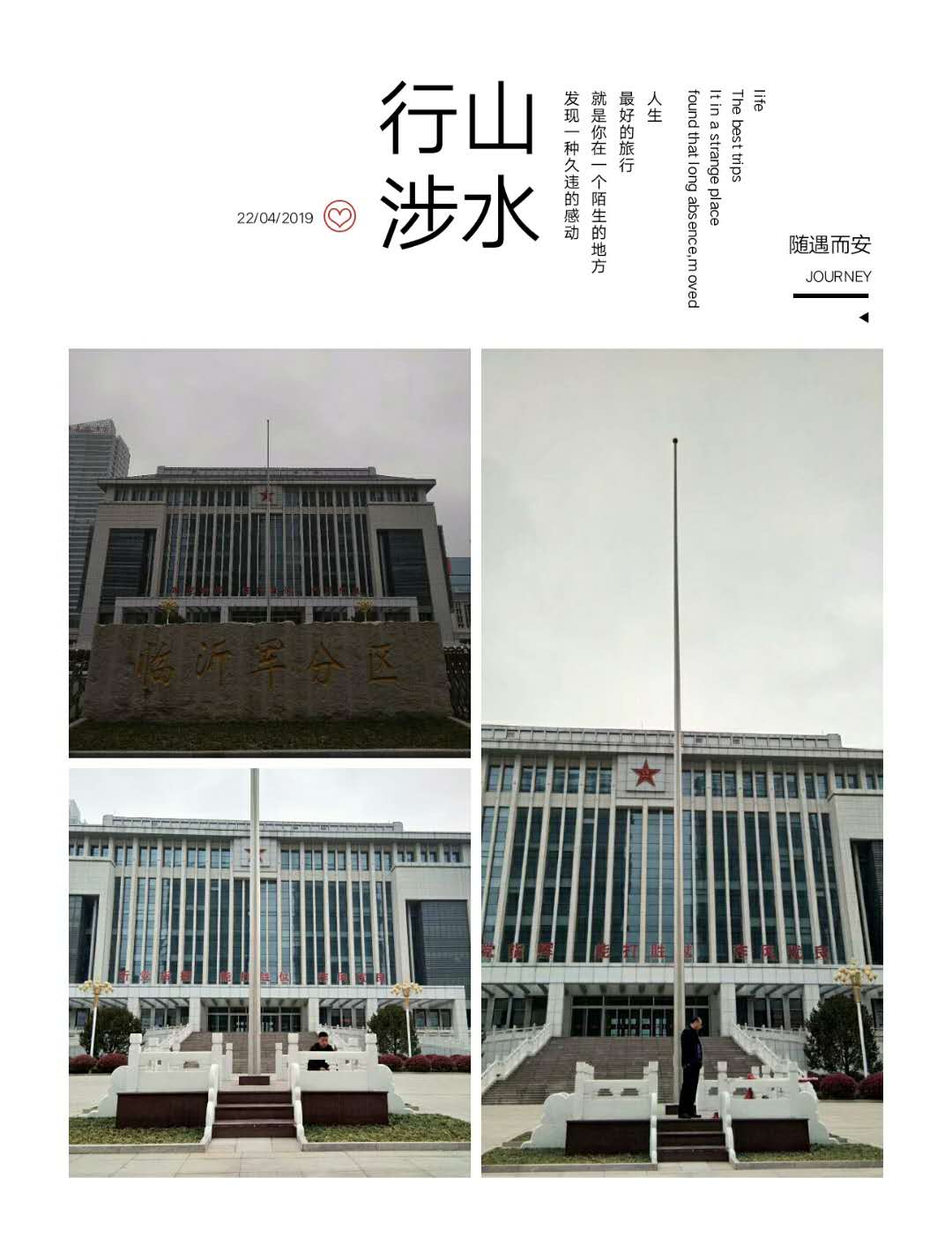 江蘇南京旗桿廠南京不銹鋼旗桿蘇州旗桿廠常州旗桿廠無錫旗桿廠 江蘇不銹鋼錐形旗桿