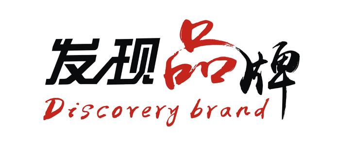 武漢企業(yè)認證建檔-送*廣告