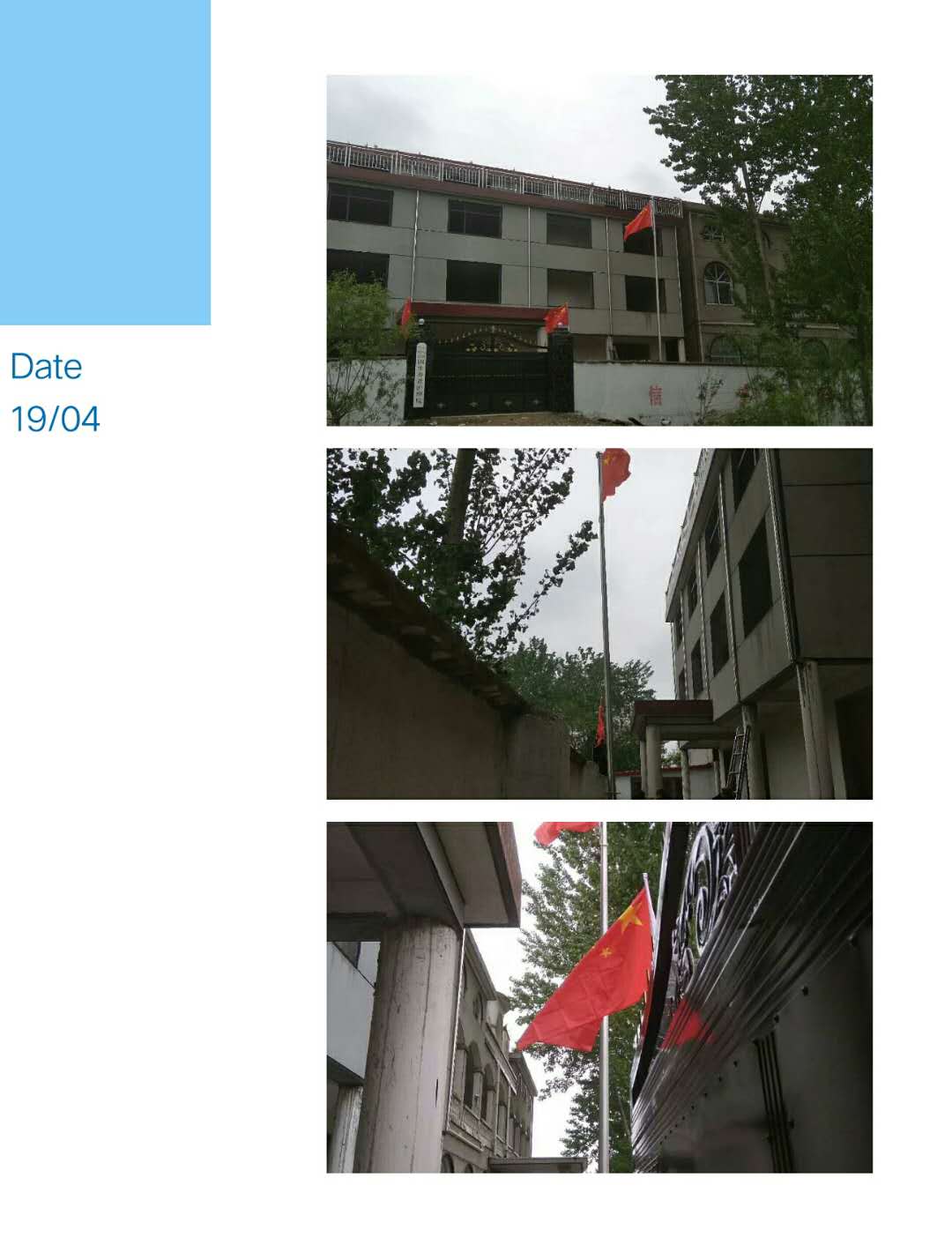 揚(yáng)州學(xué)校旗桿制作揚(yáng)州錐形旗桿揚(yáng)州電動旗桿揚(yáng)州旗桿廠家