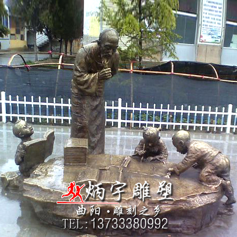 小吃小品雕塑人物銅雕鑄造廠 古代教書先生人物雕塑 小學(xué)生學(xué)習(xí)場景雕塑 古代寫字人物雕塑 民俗人物雕塑 歡慶主題雕塑
