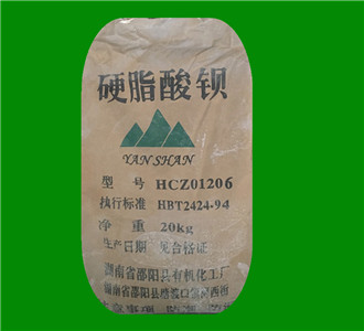 硬脂酸鋇工業(yè)級(jí)、化妝品級(jí)等規(guī)格