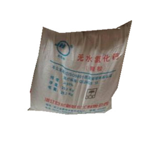 氯.化鈣70%-74%的無.水氯.化鈣二水氯.化鈣球形氯.化鈣食品級氯.化鈣等