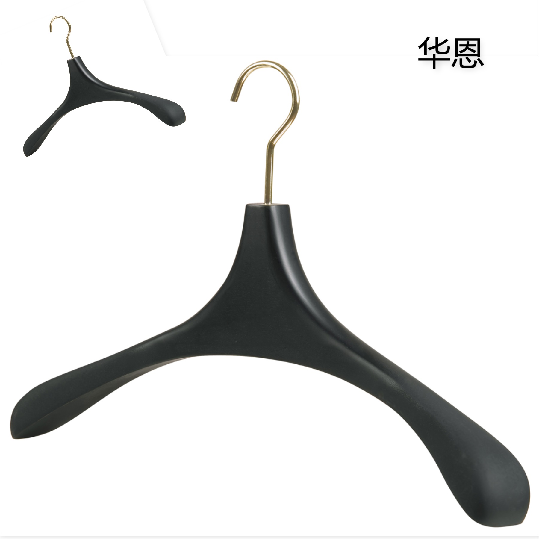 木衣架 熱賣實(shí)木大衣架 實(shí)木衣架批發(fā)【華恩】