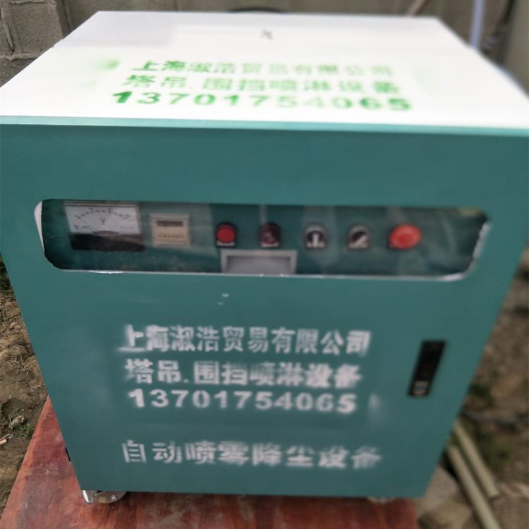 上海圍墻噴淋系統(tǒng)租賃-供應(yīng)-直銷