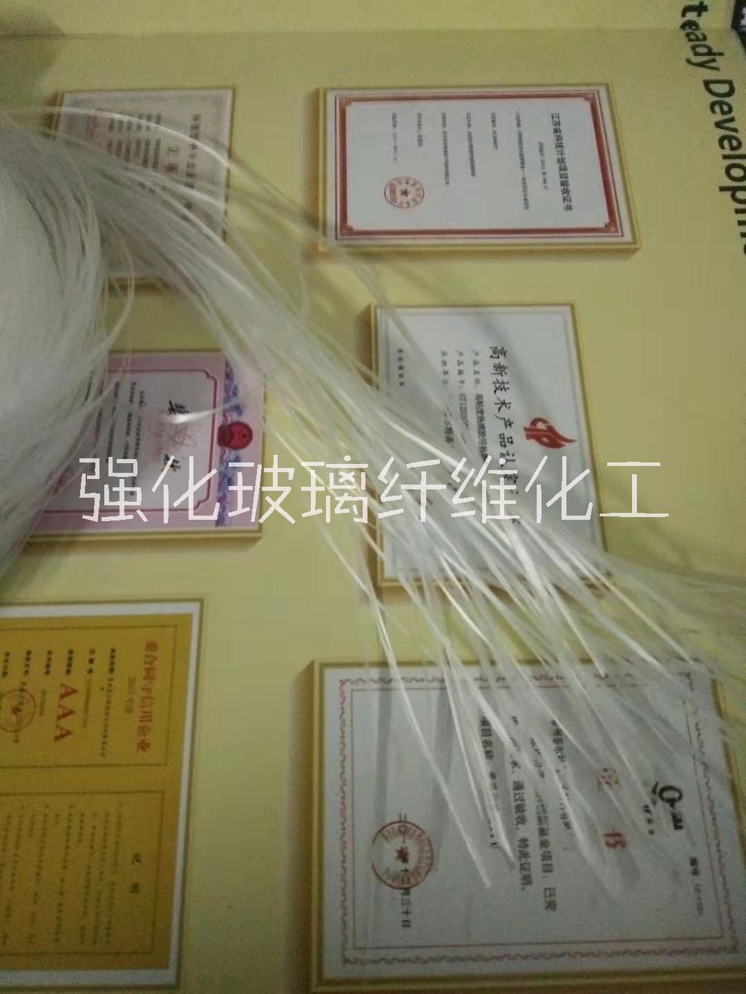無堿玻璃纖維采光瓦用紗浸潤劑 【強(qiáng)化玻璃纖維化工】