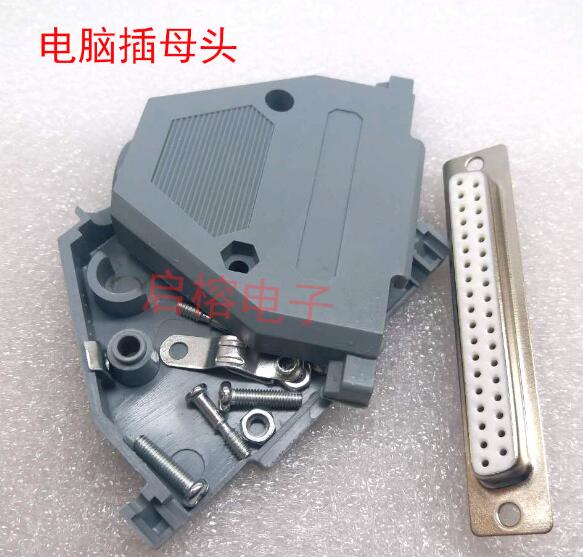 東莞電腦連接器生產(chǎn)廠家哪家好-供應商-廠家直銷批發(fā)報價