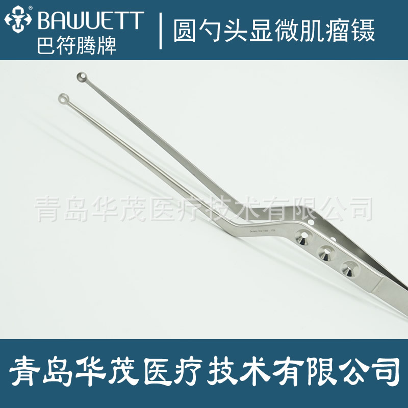 圓勺頭顯微肌瘤鑷 槍狀鑷 槍型手術鑷 顯微外科手術器械生產(chǎn)廠家