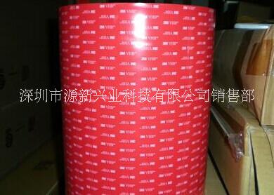 3M4615工業(yè)泡棉雙面膠供應(yīng)商