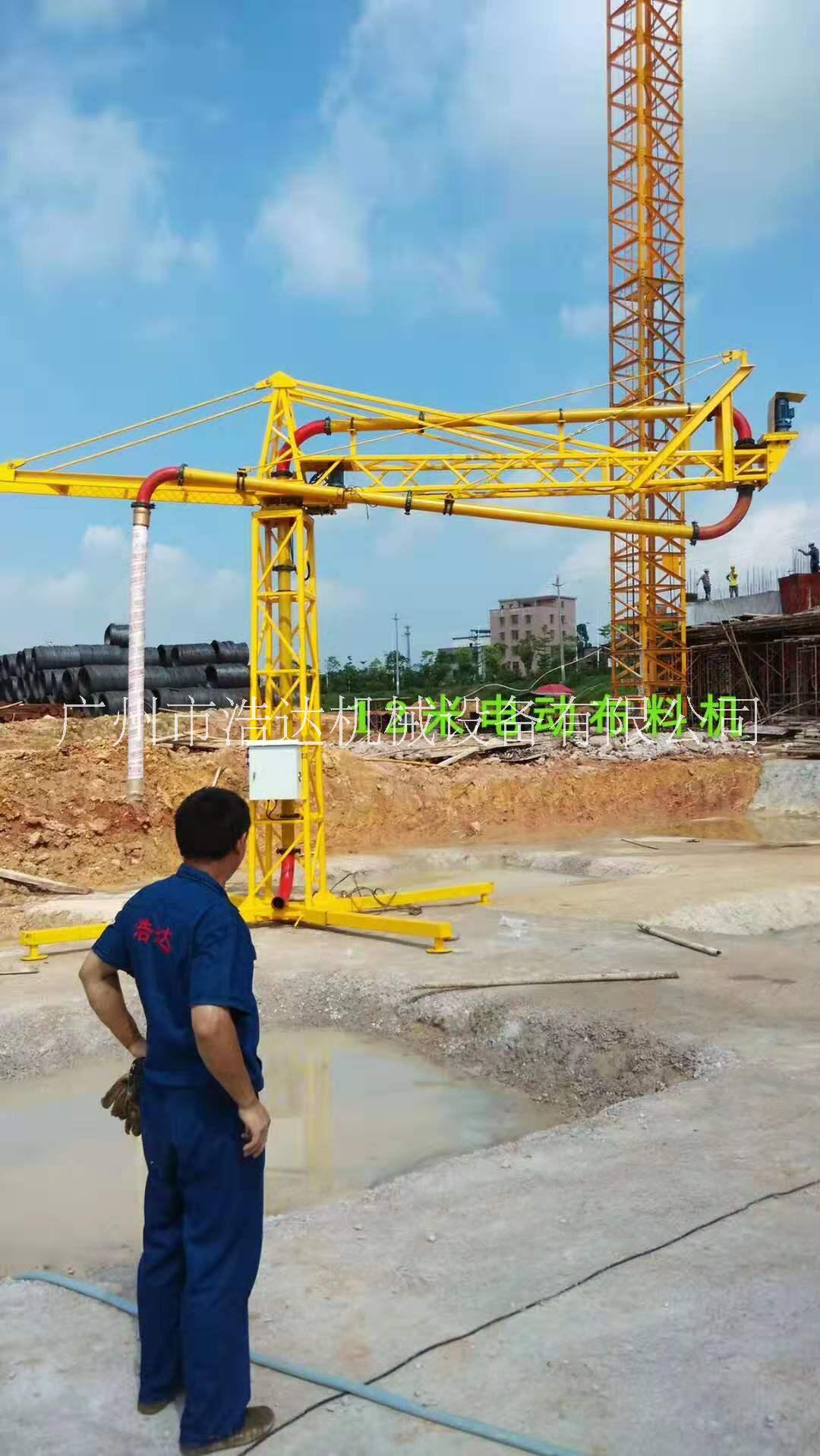 HG-D系列12米電動布料機