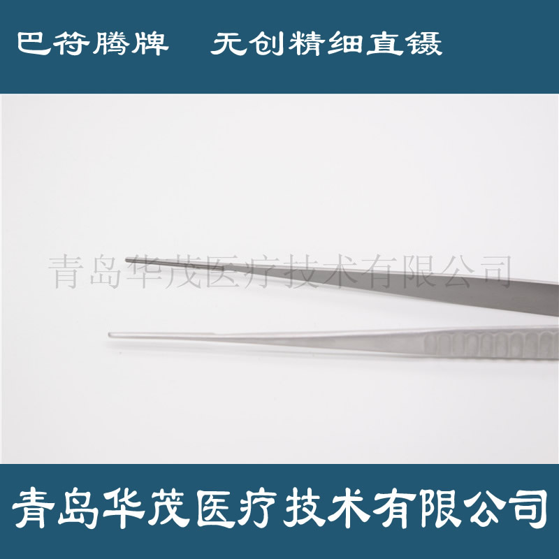 無損傷鑷 手術鑷 無創(chuàng)精細直鑷 德國 DEBAKEY  巴符騰 手術器械