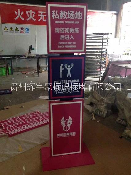 貴州廣告設(shè)計(jì) 貴州廣告設(shè)計(jì)貴陽廣告標(biāo)識(shí)牌制作廠