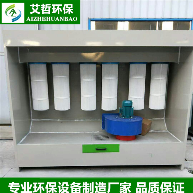 專業(yè)定制環(huán)保型塑粉回收機(jī) 噴塑回收機(jī) 環(huán)保型粉末回收柜  靜電噴塑機(jī) 粉末回收機(jī)