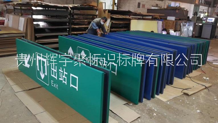 貴州廣告設(shè)計(jì) 貴州廣告設(shè)計(jì)貴陽廣告標(biāo)識(shí)牌制作廠