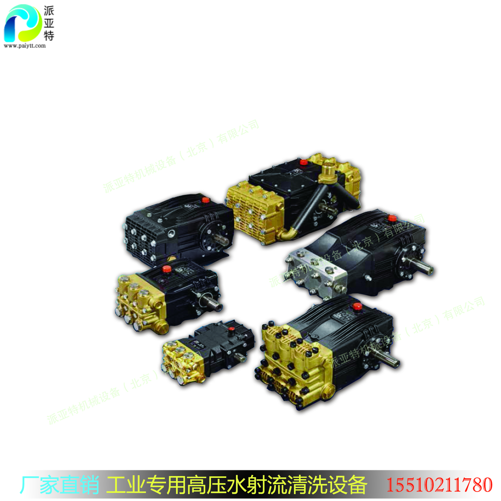 意大利進(jìn)口 高壓柱塞泵 UDOR