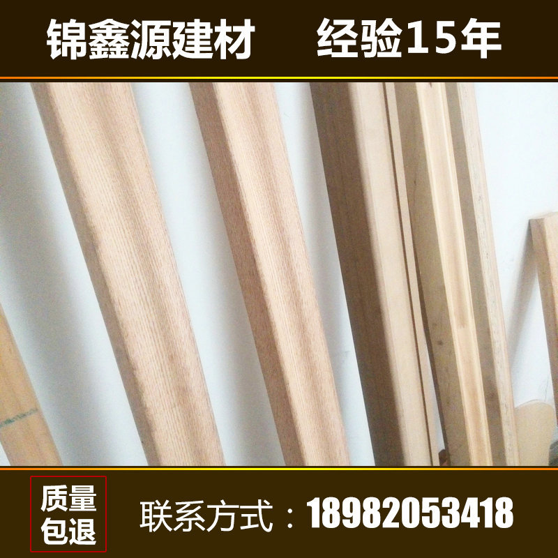 天然生產(chǎn)制作裝飾線條 四川實(shí)木相框線條 成都實(shí)木線條廠家直銷