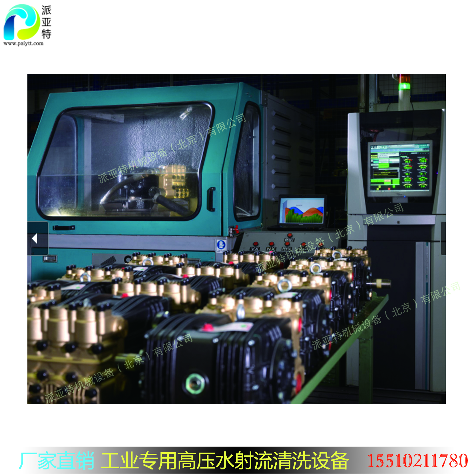 UDOR NX 系列 高壓柱塞泵