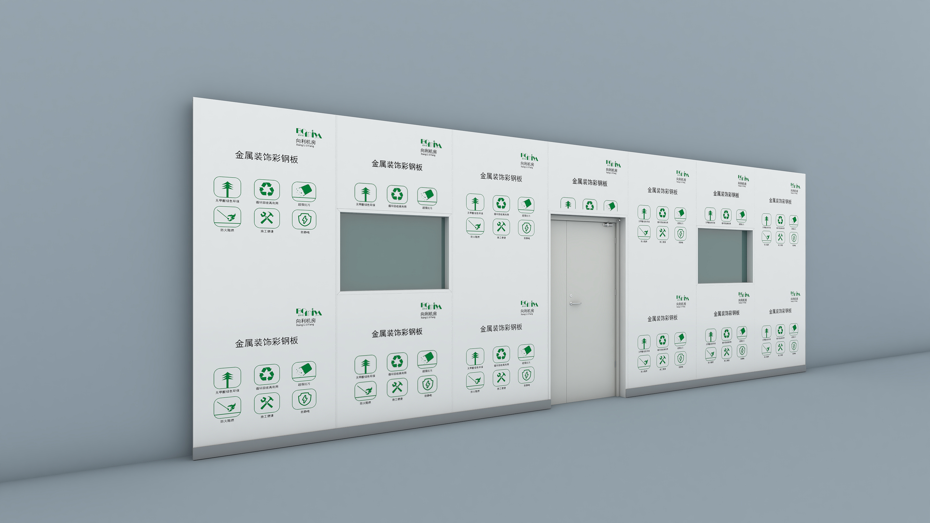 濟(jì)寧機(jī)房彩鋼板｜機(jī)房墻板｜防塵防火防靜電機(jī)房｜復(fù)*鋼板隔音降噪｜機(jī)房金屬復(fù)合墻板｜濟(jì)南向利廠家直銷 機(jī)房金屬彩鋼板