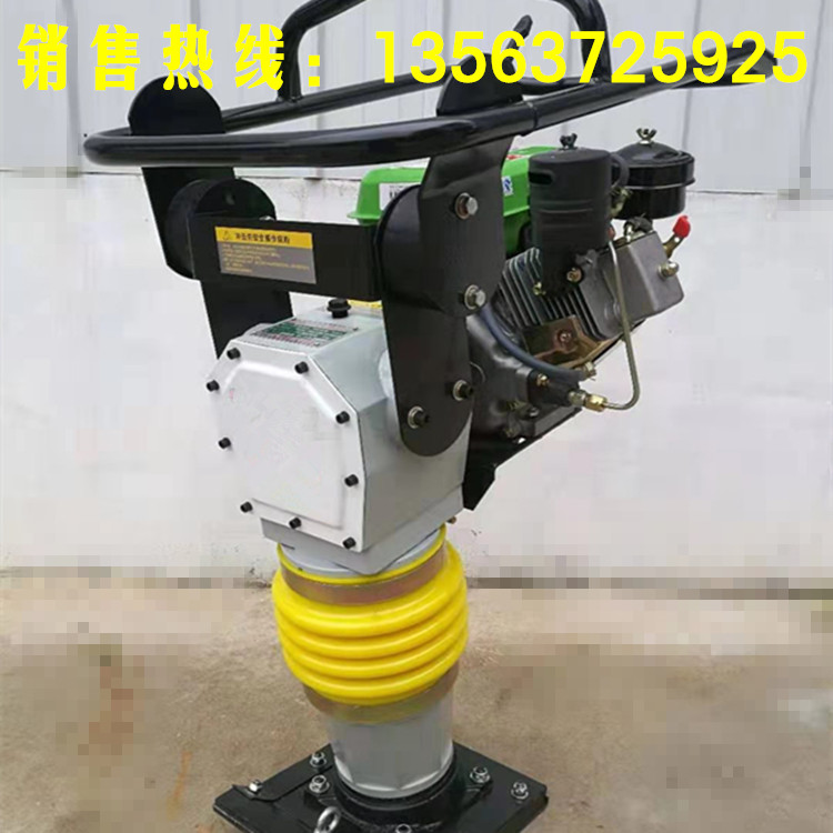 內(nèi)燃沖擊夯 氣油沖擊夯  內(nèi)燃沖擊夯 氣油振動沖擊夯