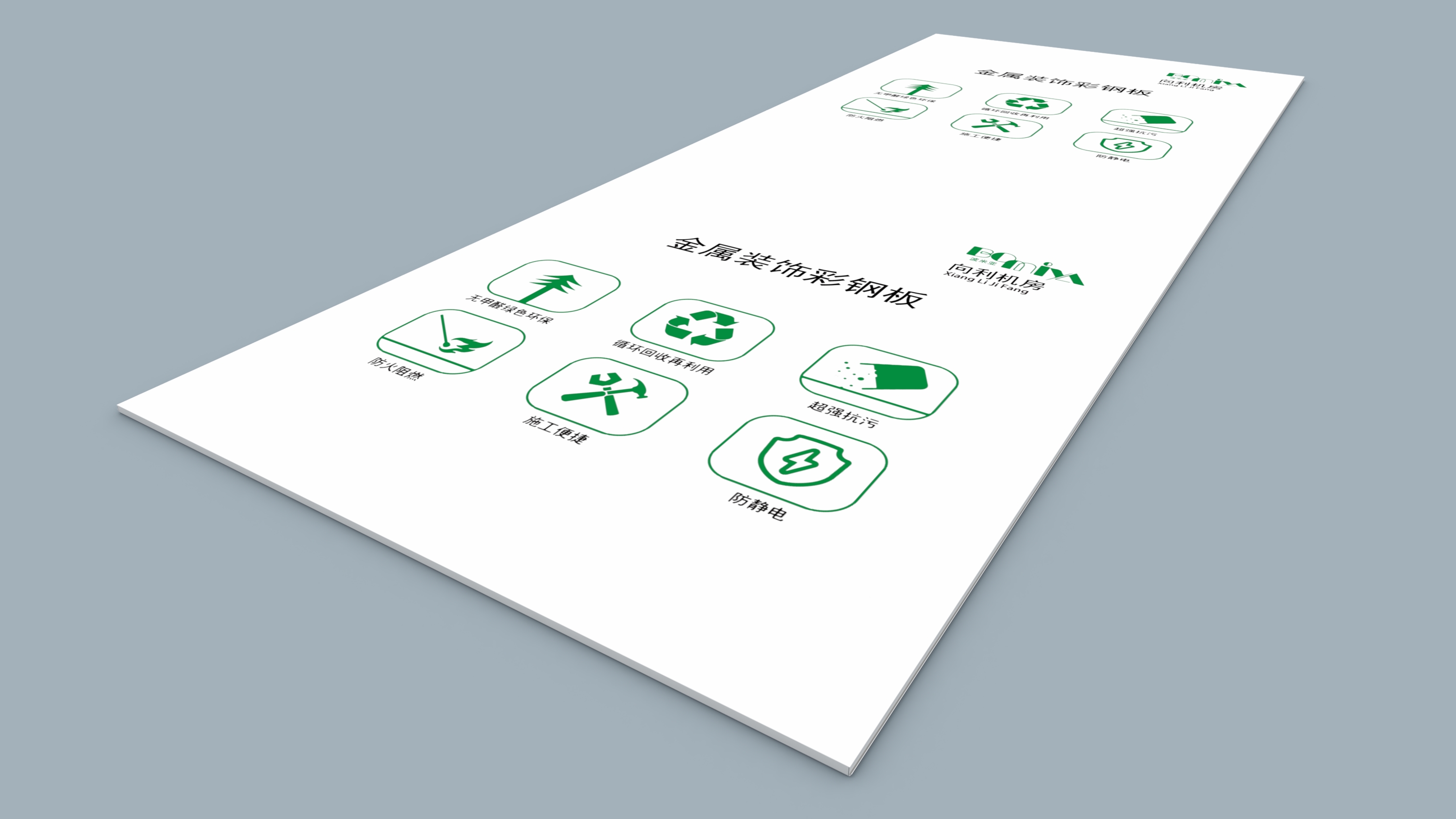濟(jì)寧機(jī)房彩鋼板｜機(jī)房墻板｜防塵防火防靜電機(jī)房｜復(fù)*鋼板隔音降噪｜機(jī)房金屬復(fù)合墻板｜濟(jì)南向利廠家直銷 機(jī)房金屬彩鋼板