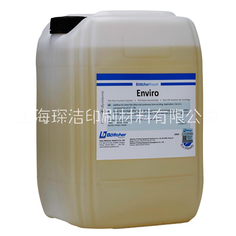 博星Enviro潤版液  博星無醇印刷潤版液 博星耗材批發(fā)