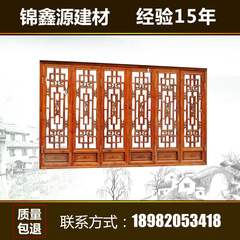 優(yōu)質(zhì)仿古門窗 中式仿古門窗定制 精雕仿古雕花門窗實(shí)木花格門窗 仿古花格門窗 實(shí)木花格門窗批發(fā)