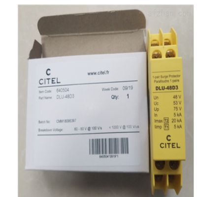 西岱爾 西岱爾DLU-06DBC防雷器