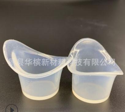 廠(chǎng)家直銷(xiāo)硅膠洗眼杯 醫(yī)用洗眼杯供應(yīng) 硅膠洗眼杯批發(fā)