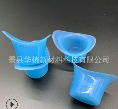 硅膠洗眼杯 醫(yī)用洗眼杯 硅膠洗眼杯價(jià)格 洗眼液瓶*洗眼杯