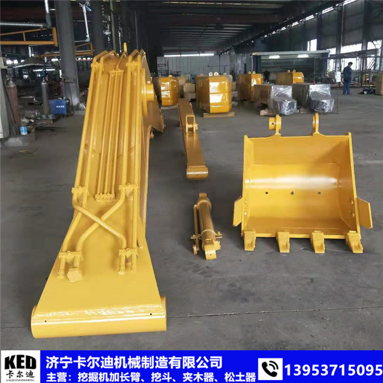 卡特320挖掘機(jī)加長(zhǎng)臂 加長(zhǎng)動(dòng)臂定做生產(chǎn)