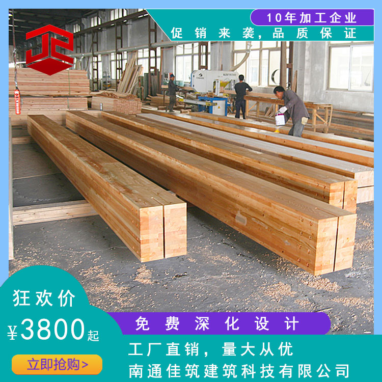 芬蘭木有什么優(yōu)勢？